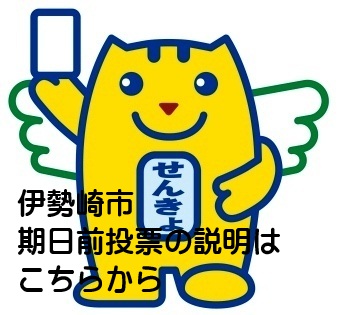 前回友の会の作業